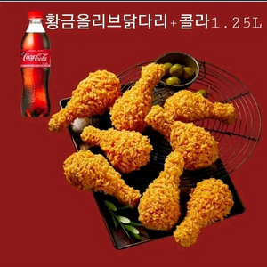 BBQ 황금올리브/ 굽네 오리지날 갈비천왕 고추바사삭