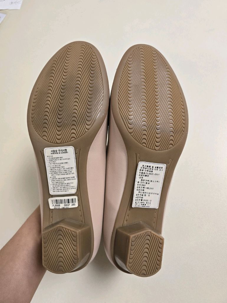 (새상품)소다 구두 250 (반택포)--3