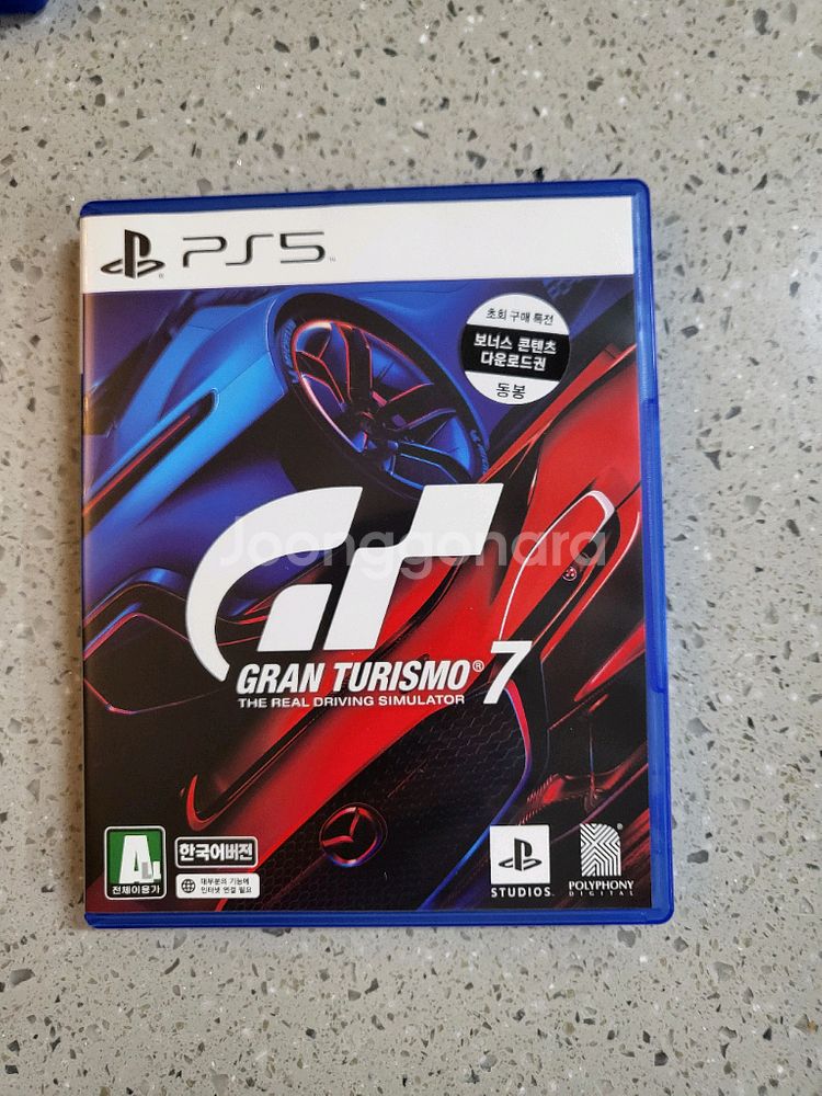 ps5그란투리스모7--0