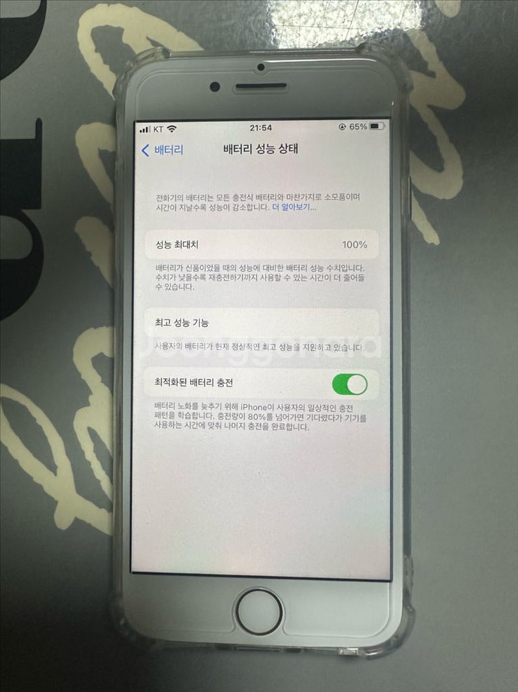 아이폰7 실버 256GB--7