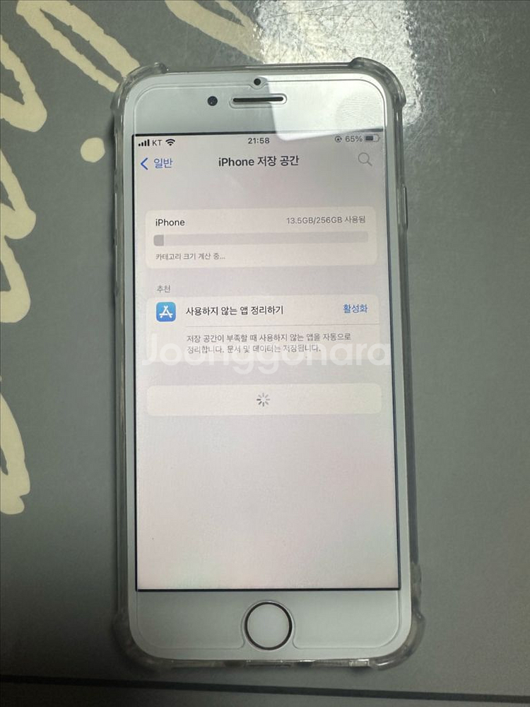 아이폰7 실버 256GB--8