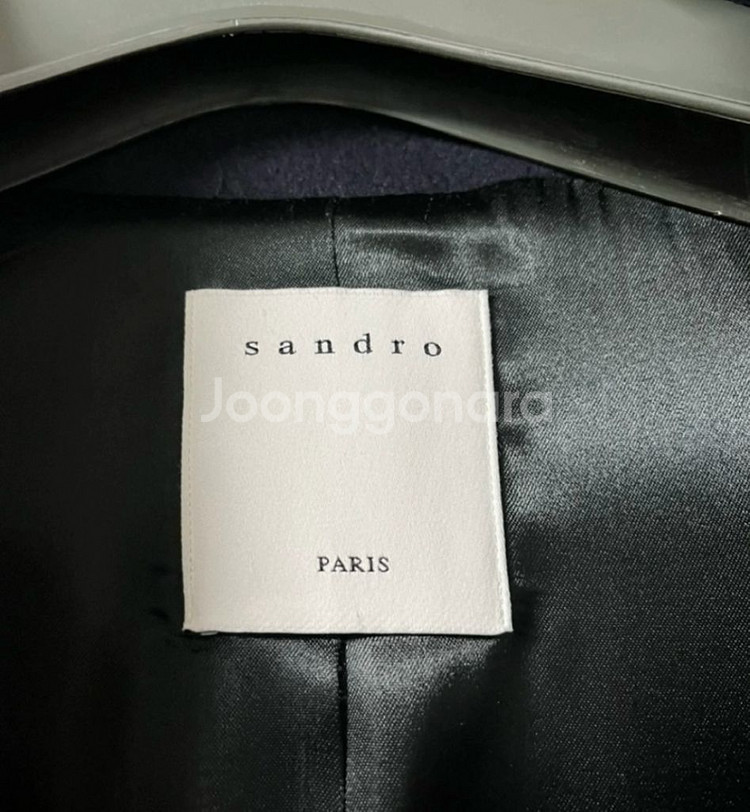 산드로 파리 울 코트--1