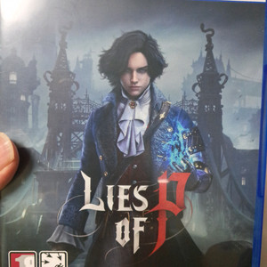 PS5 P의거짓