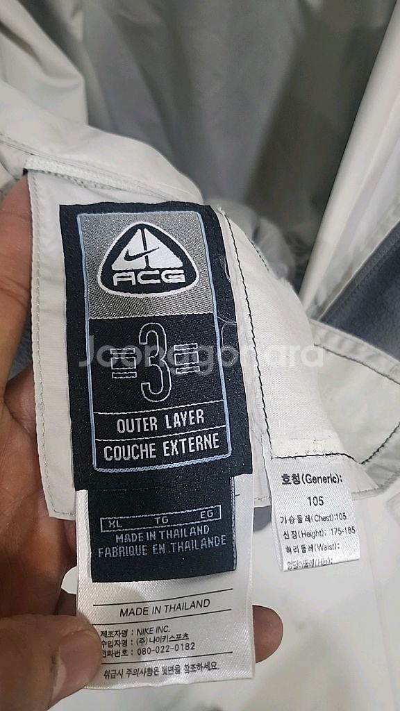 나이키 ACG 2웨이 재킷 100-105--5
