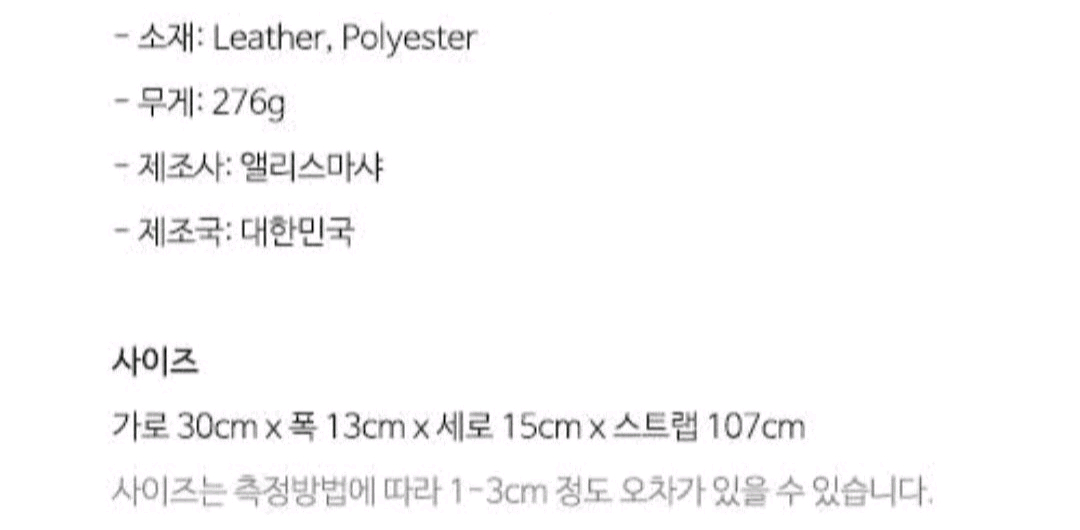 <엘리스마샤 에린 셔링백 라이트그레이>--3