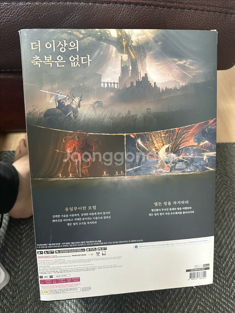 플스5 엘든링 황금나무 컬렉터즈 한정판 새제품--3