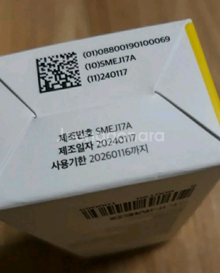 큐템 블록크림 투명창상 피부과 선크림 50g--2