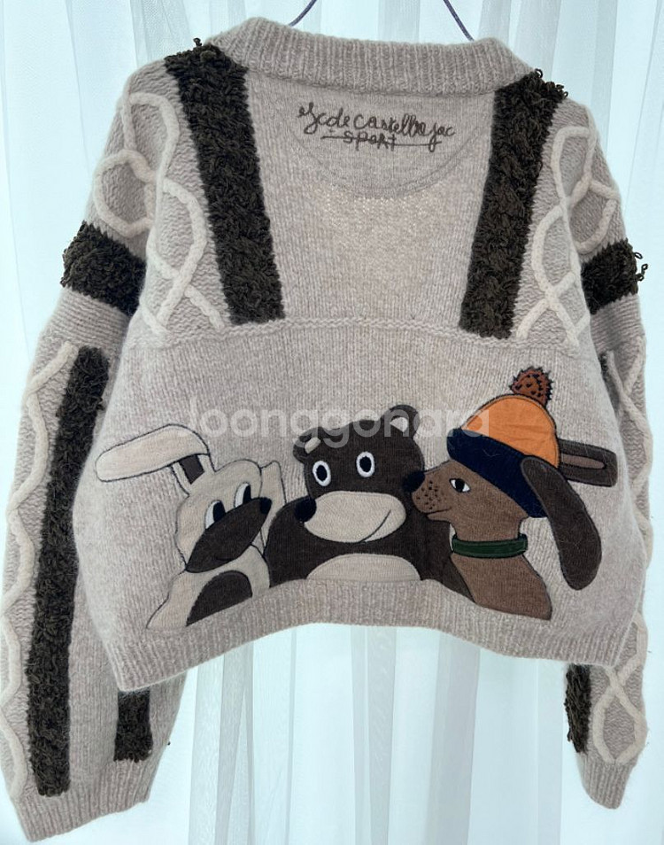 카스텔바작 트롭 가디건 까스텔바작--2