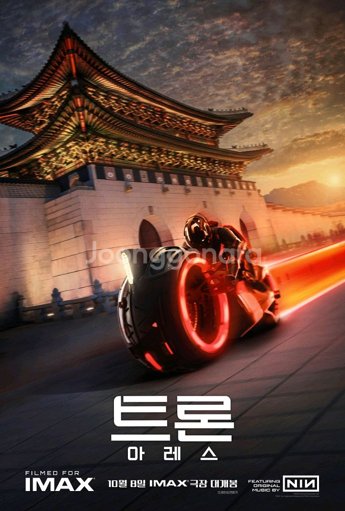 <트론 아레스> cgv, 메가박스 예매--0