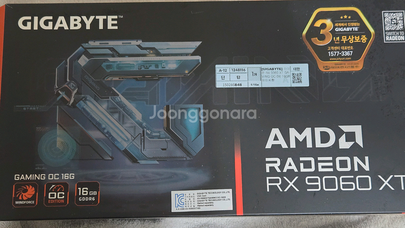 기가바이트 RX 9060XT 16G 3팬--0