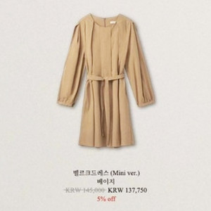 비뮤즈(B.MUSE) 베뉴엣 숏기장 벨르크원피스 새상품
