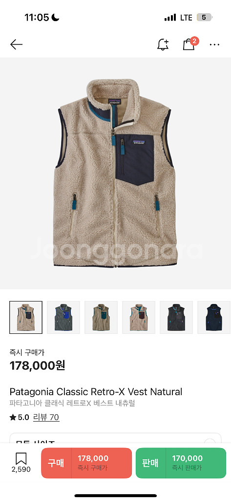 삽니다) 파타고니아 레트로 x 베스트조끼 m사이즈--0