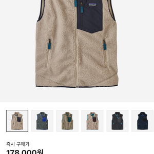 삽니다) 파타고니아 레트로 x 베스트조끼 m사이즈