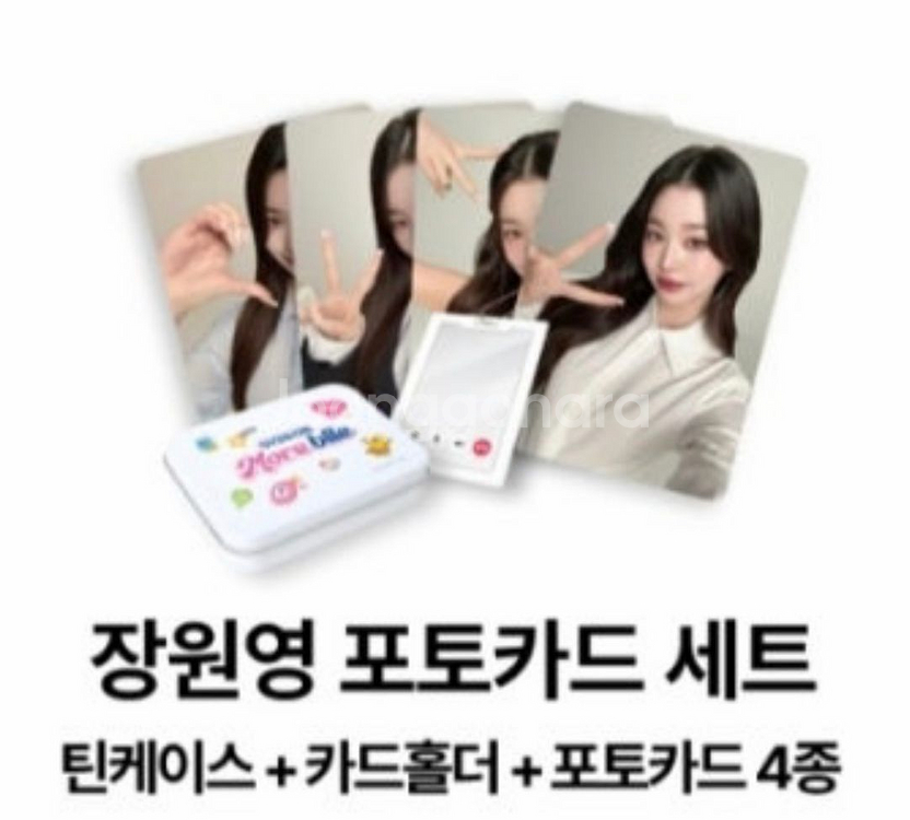 장원영 포토카드 4종 세트(우리원모바일 굿즈)--1