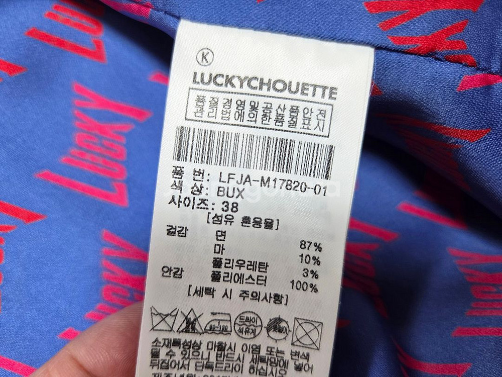 럭키슈에뜨 비대칭 플리츠자켓 프리사이즈 새상품--9