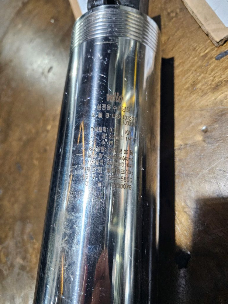 윌로 심정용 수중모터+ 수중펌프 판매합니다 이미지