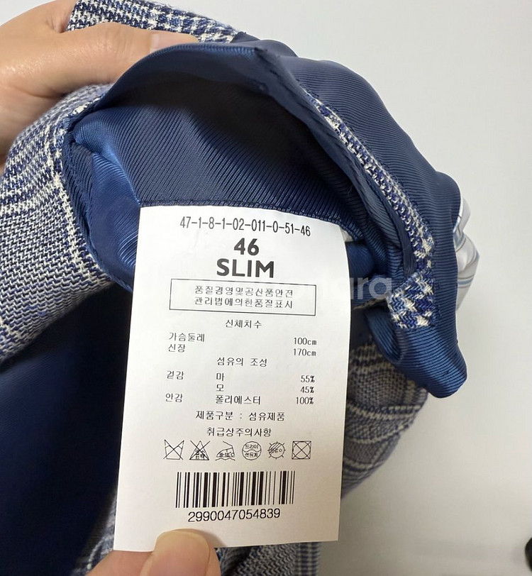 맨온더분 비탈레 카노니코 체크 자켓 46슬림(95)--2