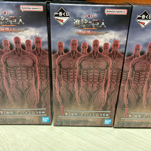 진격의 거인 I상 땅울림 피규어 총8개 가격제시받아요