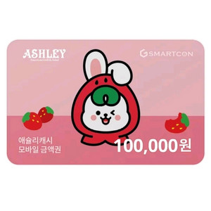 애슐리 3만원. 애슐리 10만원권 (퀸즈 가능)