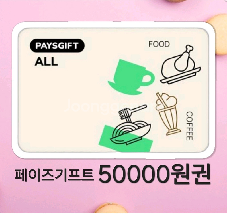 페이즈아웃백빕스서가앤쿡매드포갈릭쿠팡애슐리올리브영맥도날드--0