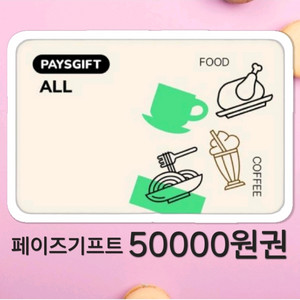 페이즈아웃백빕스서가앤쿡매드포갈릭쿠팡애슐리올리브영맥도날드