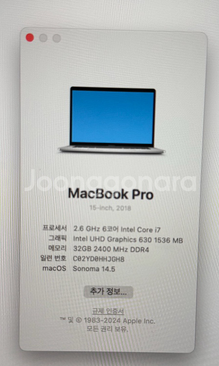 맥북 프로 15인치 2018 최고사양--0