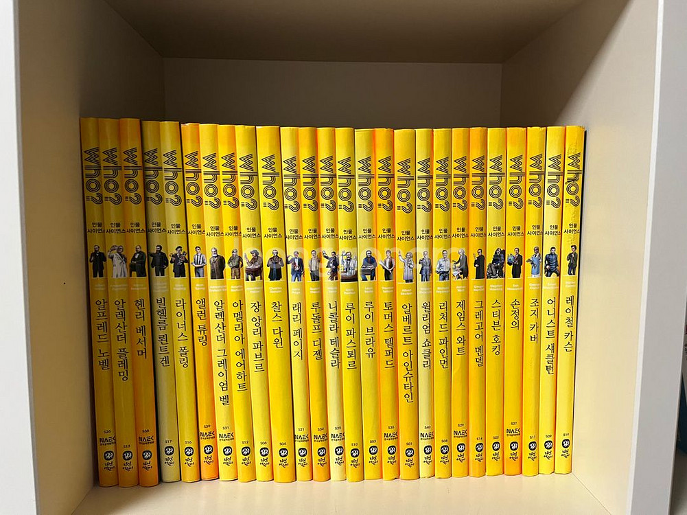 who? 인물 사이언스 26권--0