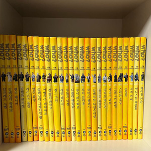 who? 인물 사이언스 26권