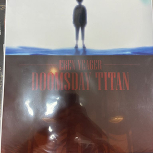 진격의거인 제일복권 땅울림 H상 포스터 10장 일괄