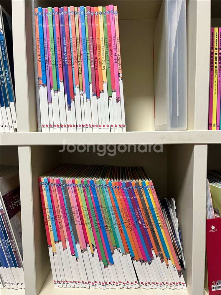 힘찬 유사사기--0
