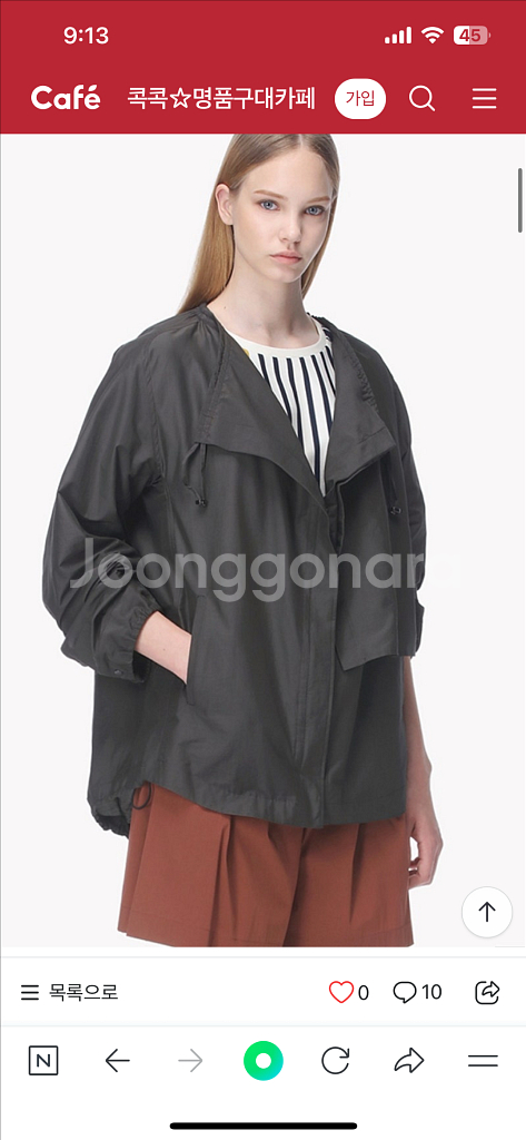 한섬 시스템 점퍼 자켓--3