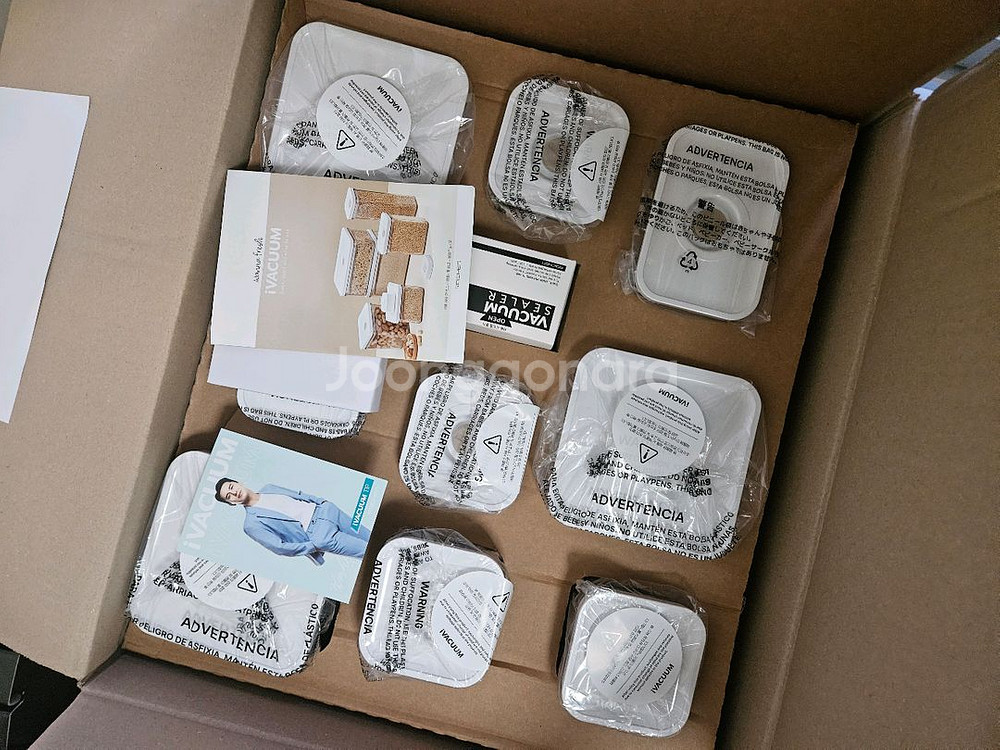 로이첸 아이바큠 23종 진공밀폐용기--1