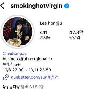 홍주 뉴베츄 슬림베어 슬베츄 핑크츄 슬림베어츄 분할해요