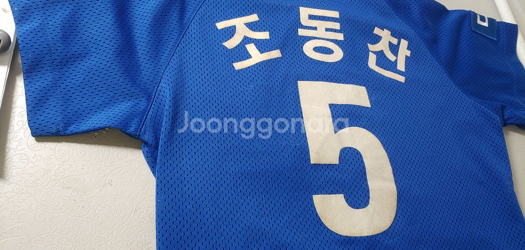 삼성 라이온즈 조동찬 왕조 유니폼 11호 85--4