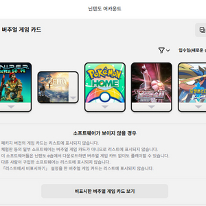 포켓몬스터 샤이닝 펄, 포켓몬스터 소드
