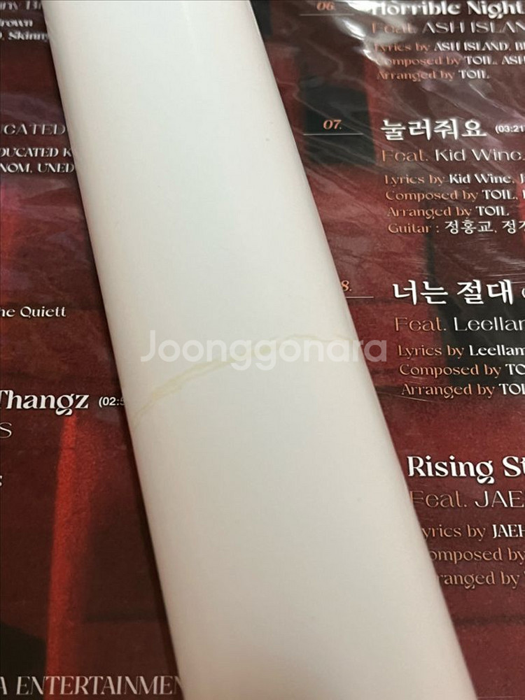 토일 커튼콜 lp + 포스터 세트--3