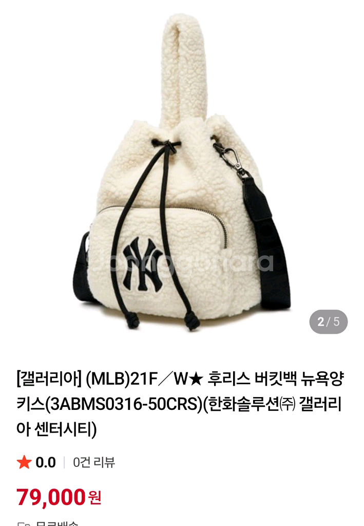 MLB엠엘비 후리스 숄더백--4