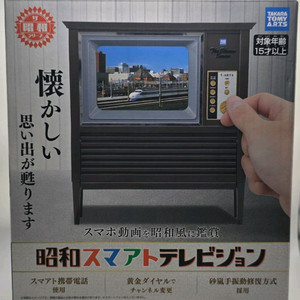 쇼와 스마아트 텔리비젼