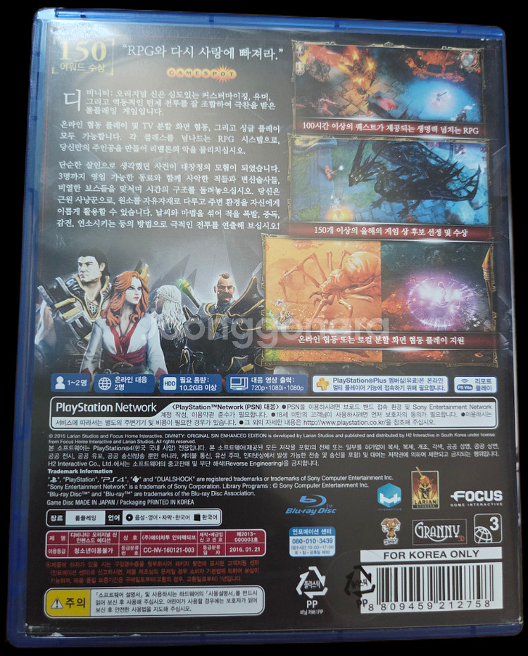 택포] ps4 플스4 디비니티오리지널씬 인헨스드--1