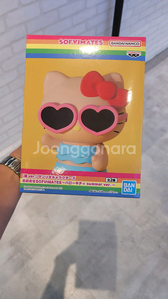미개봉)반프레스토 산리오 헬로키티 태닝 피규어--0