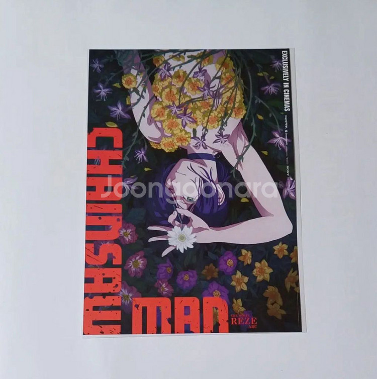 체인소맨 레제편 레제 포스터 3주차 특전--0