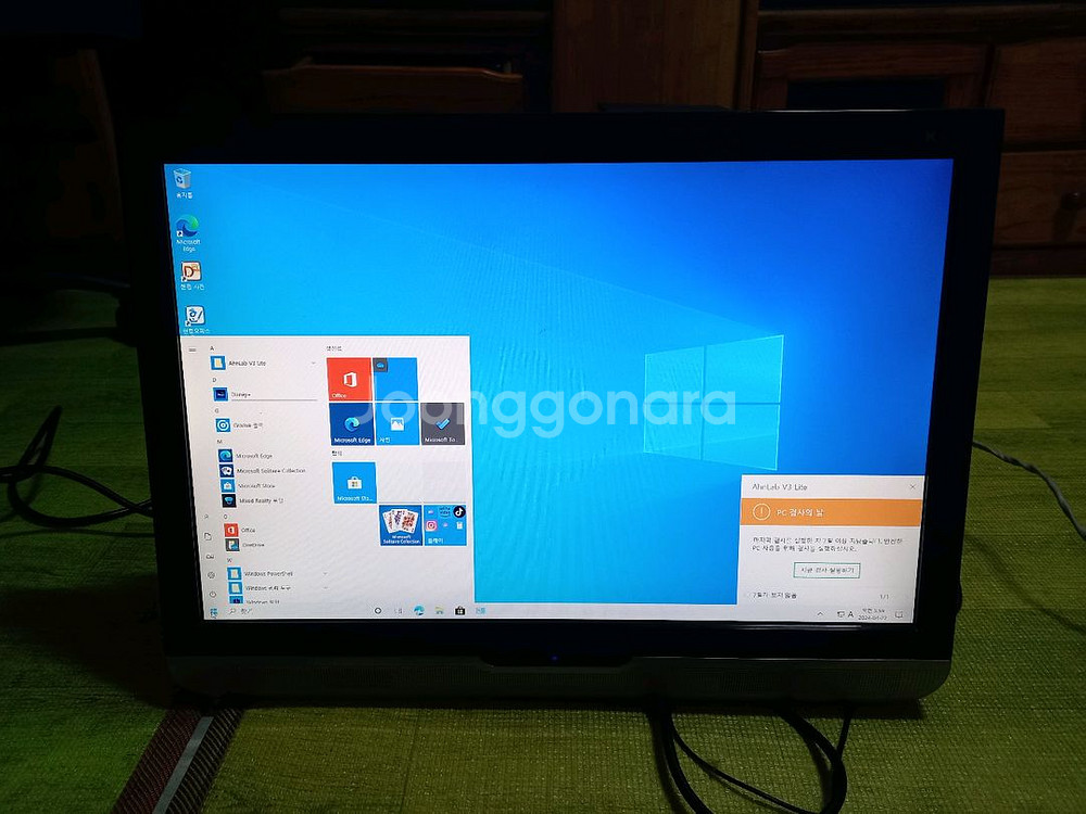삼성 23인치 올인원 pc dm-af300--0
