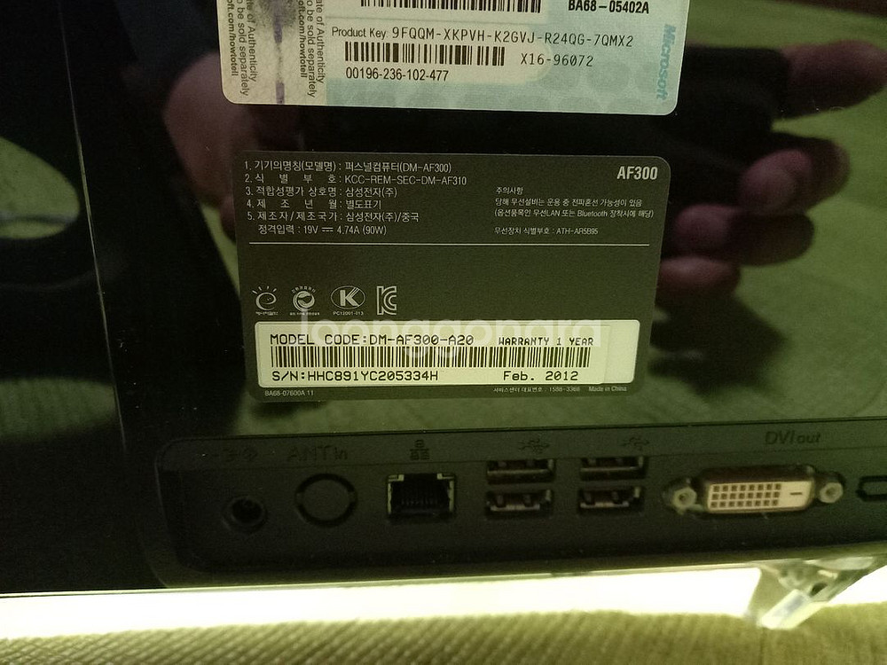 삼성 23인치 올인원 pc dm-af300--3