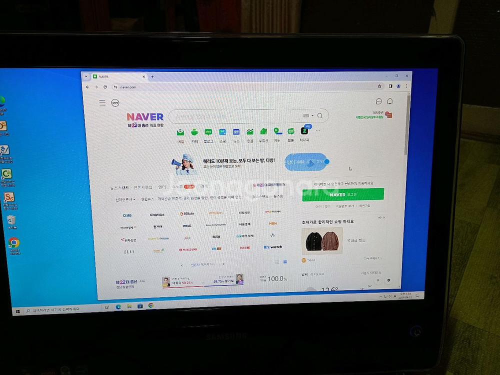 삼성 23인치 올인원 pc dm-af300--9