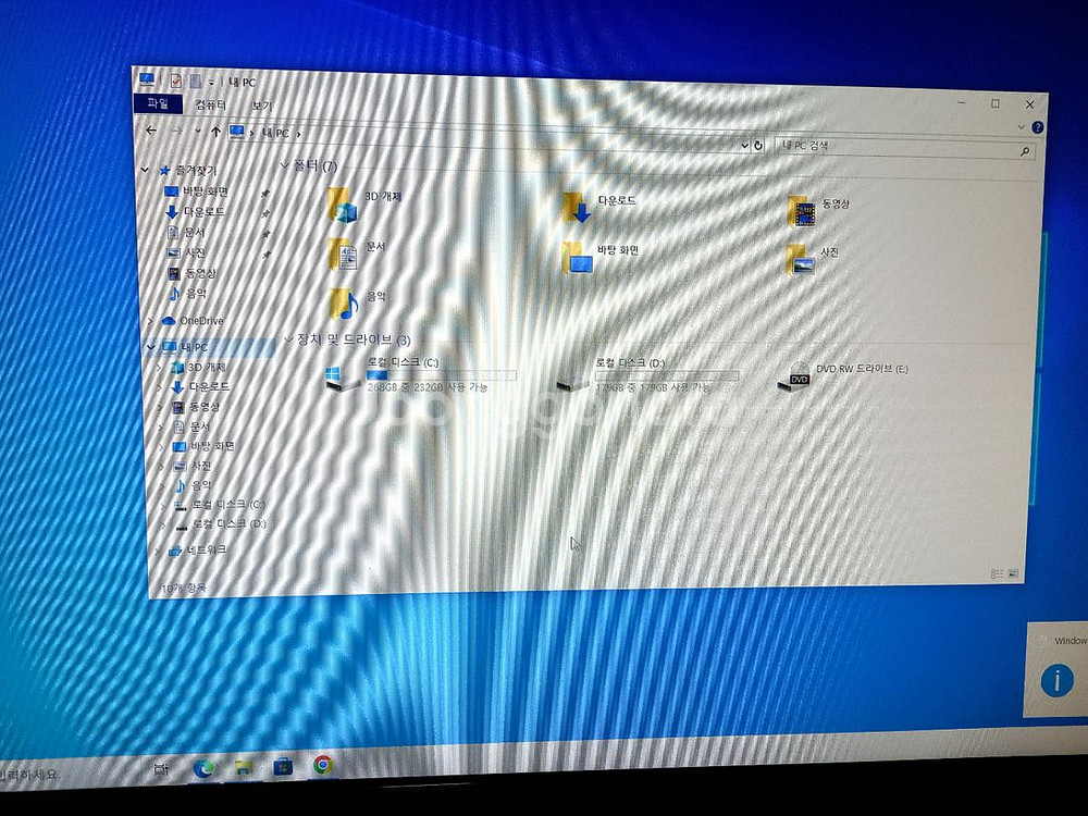 삼성 23인치 올인원 pc dm-af300--7