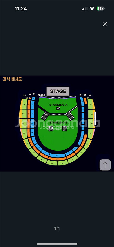 오아시스 콘서트 스탠딩 B 구역 11xxx 단석--1