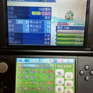 닌텐도3ds 포켓몬스터 울트라썬 이로치도감 전국도감