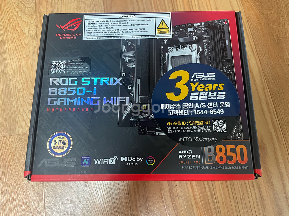 asus rog strix b850i--0