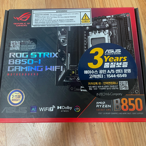 asus rog strix b850i