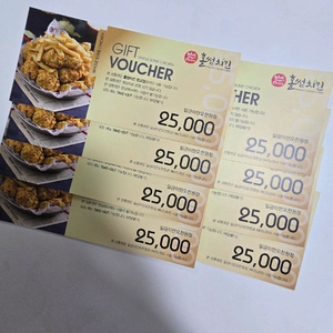 홀썸치킨 판교점 상품권 판매